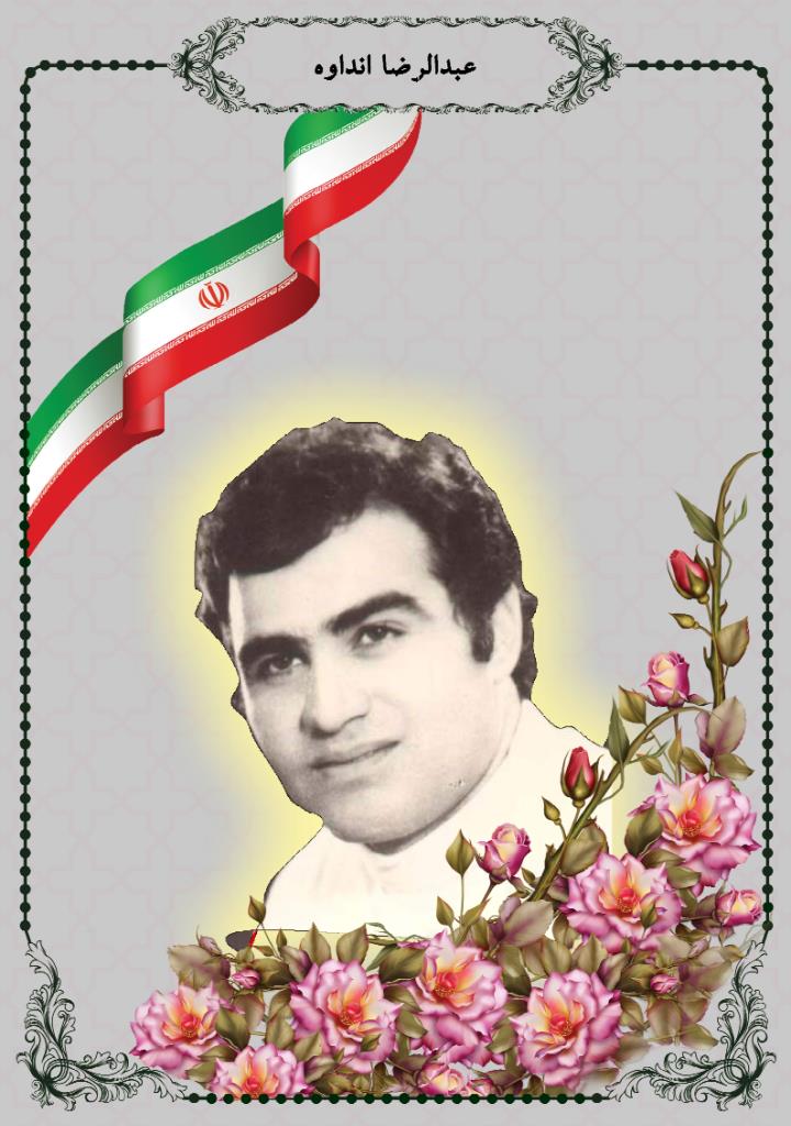 فاقد تصویر
